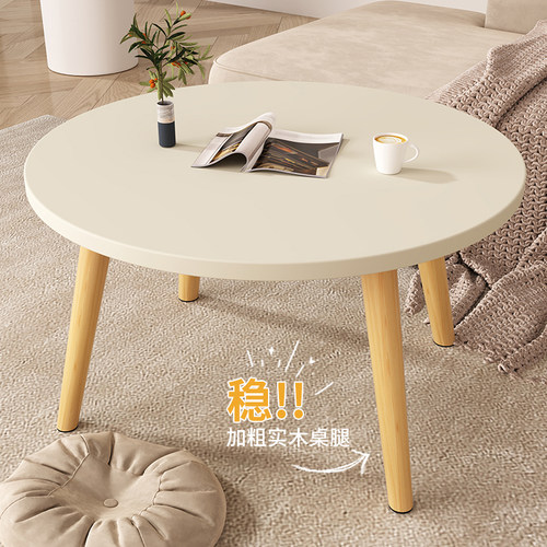 小户型实木飘窗茶几客厅