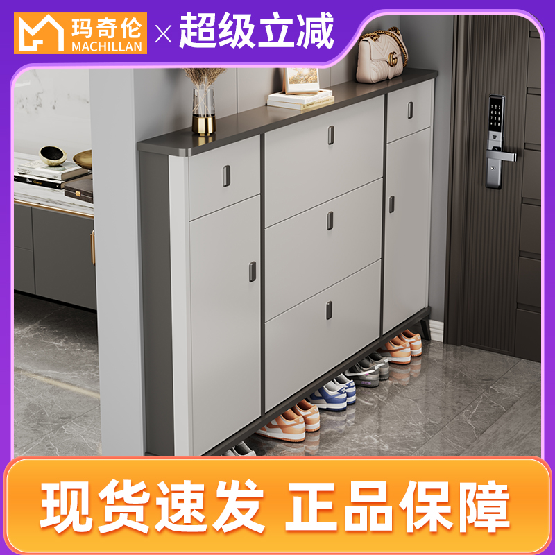 颐钦超薄翻斗鞋柜家用门口收纳柜一体靠墙储物柜玄关柜鞋架