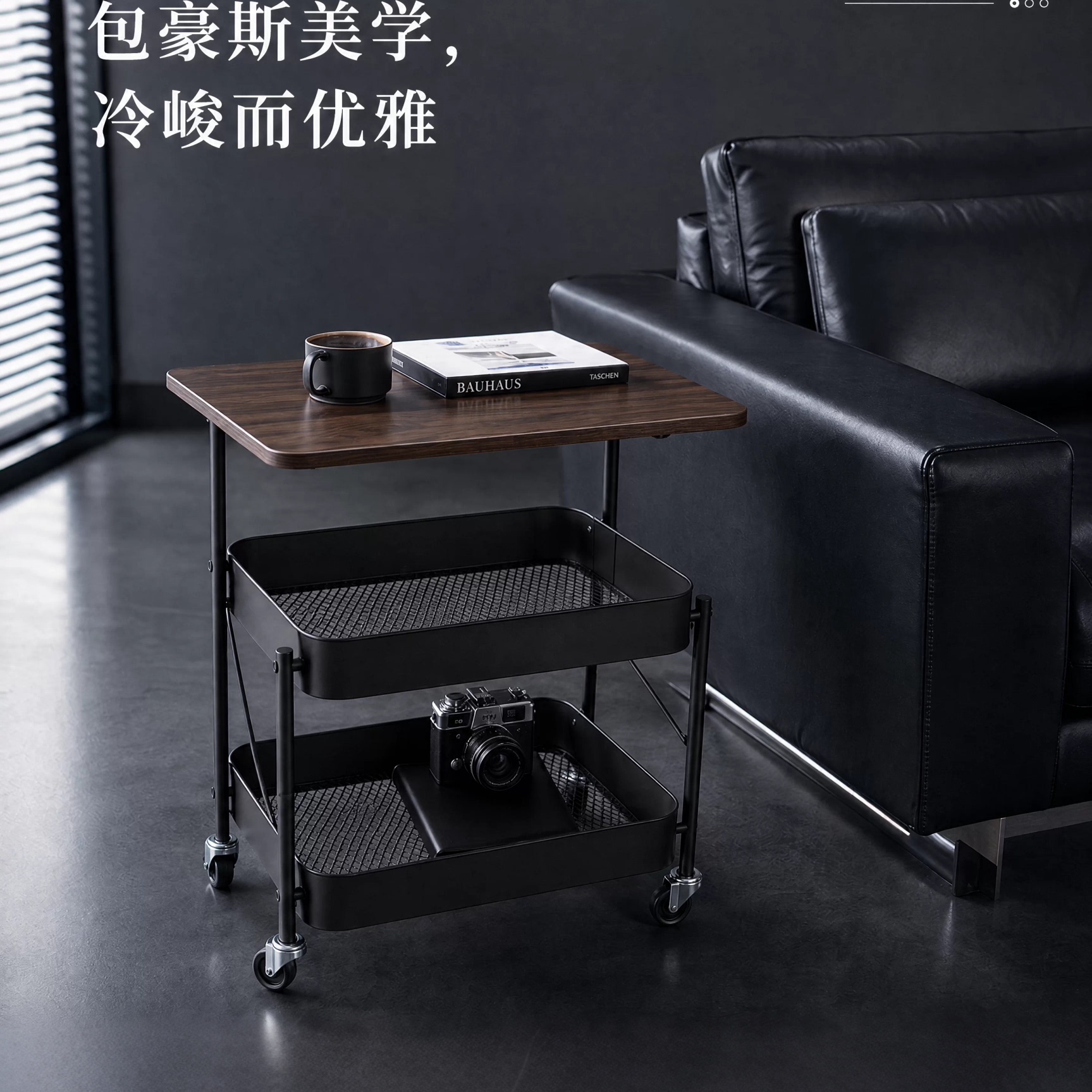 包豪斯Bauhaus可折叠移动小推车图片