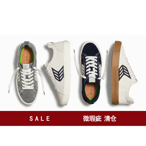 【微瑕疵】【不退不换】正品授权cariuma鞋男士滑板鞋低帮运动鞋
