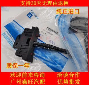 适用凯迪拉克10 SRX前后车门限位器前门限位器配件 16款