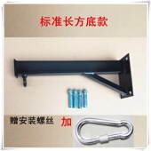 沙袋吊式 支架架子拳击沙包家用墙体室内吊架