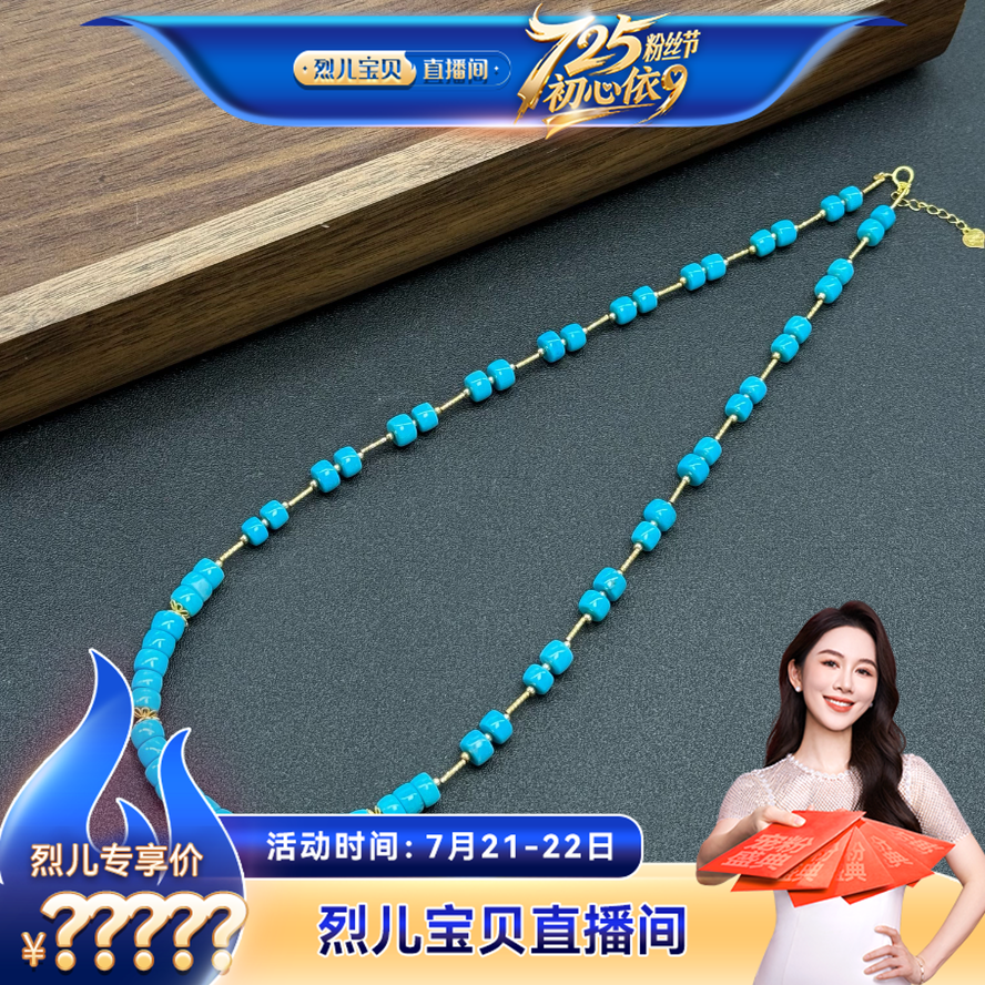 【烈儿宝贝】18K金睡美人直切项链（多样性发其一）XG55ZBSN473