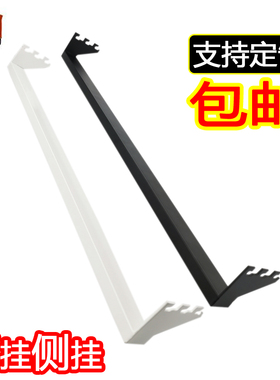 定制服装店衣服挂钩黑色正挂侧挂架白色挂衣杆梯柱aa柱货架方管勾