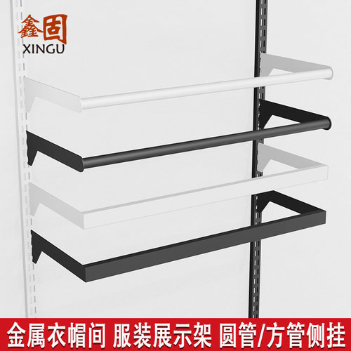 服装店圆管侧挂正挂卡aa柱梯柱衣服展示架黑白色货架内衣裤侧挂架