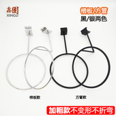 6mm黑色方管球架帽架加粗球托帽托展示挂钩槽板万用板足球篮球勾