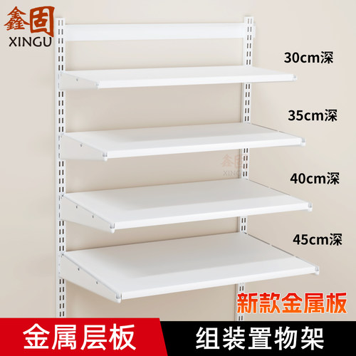 AA柱金属置物架八百库储物间