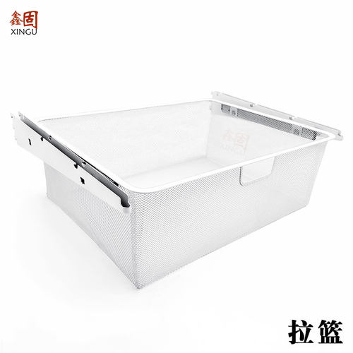 鑫固盛衣帽间网篮抽屉式收纳篮