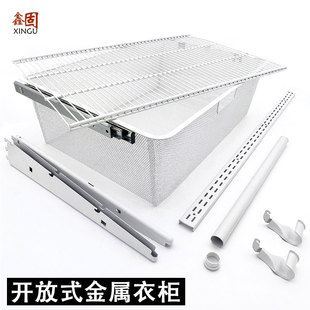 定制开放式 金属衣帽间砌墙衣柜挂衣架上墙白网格板网篮横杆圆管勾