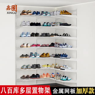 加厚八百库上墙金属网格板多层鞋架800库白色两用aa柱收纳置物架