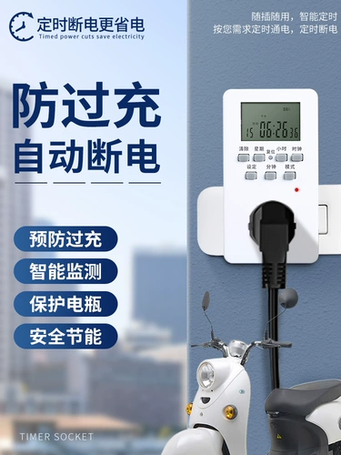 Управляйте переключателем к интеллектуальному управлению временем рекламного преобразования светового преобразователя.