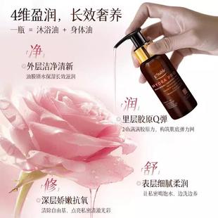 gynable洁妮贝私密护理精油花园天然柔嫩舒缓养护院线SPA配方正品