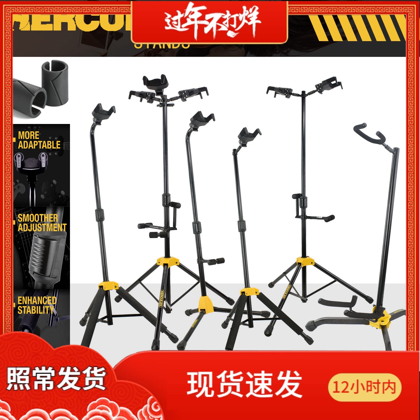 Hercules海克力斯GS415B吉他琴架子412 414电吉他支架挂架展示架