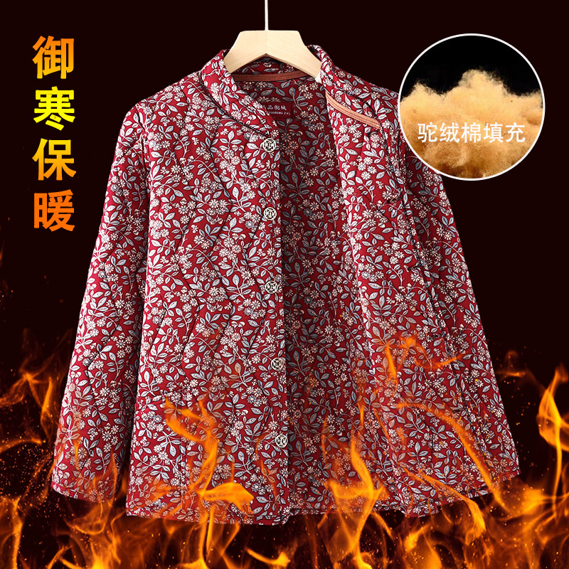 妈妈秋冬季加棉加厚小棉袄中老年棉衣