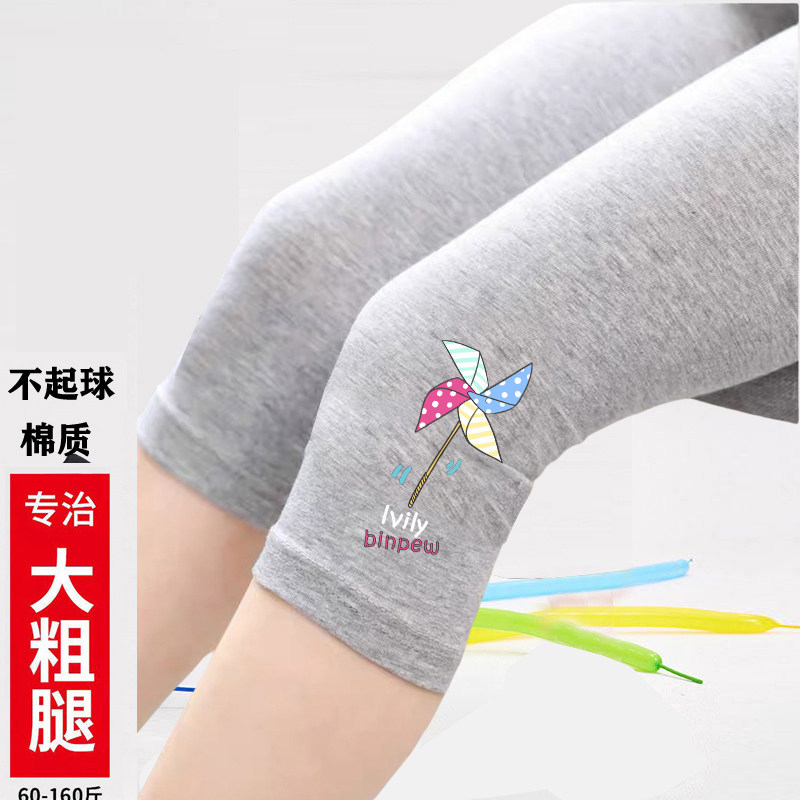 胖女童打底裤夏季弹力棉大宽松大码七分裤胖女孩加肥加大裤子童装