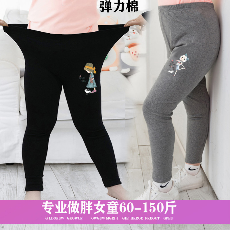 胖女童打底裤夏春秋薄款加肥加大偏胖女孩裤子宽松弹力大码大童