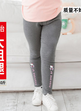 胖女童春秋高腰深档外穿打底裤大童女孩加肥宽松大码高弹纯棉裤子