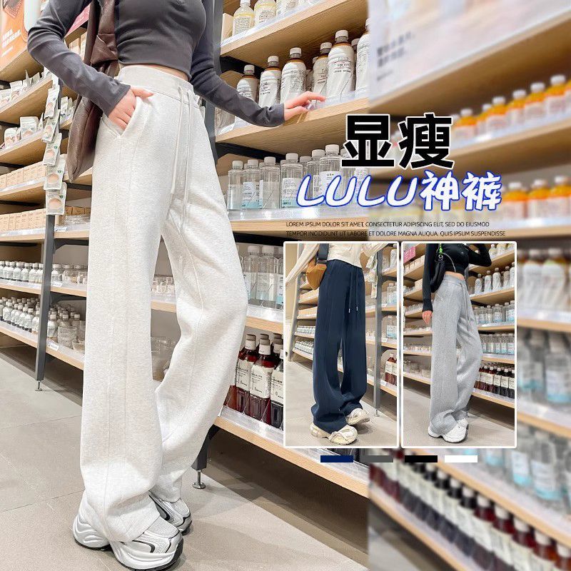 秋冬季新款美式休闲卫裤高腰显瘦窄版阔腿裤直筒宽松舒适外穿垂裤