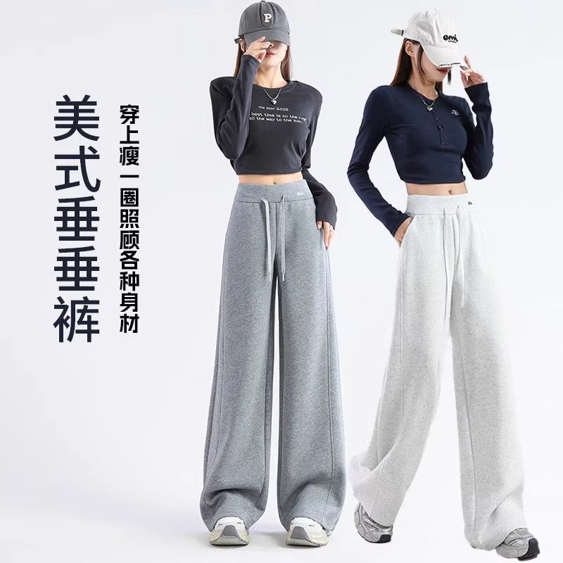 【秋冬爆款】美式显瘦卫裤2025新款高腰小个子阔腿裤直筒休闲裤
