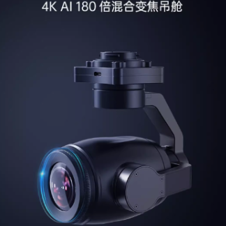 SIYI思翼ZR30 4K AI 180倍混合变焦30光学无人机光电吊舱云台相机