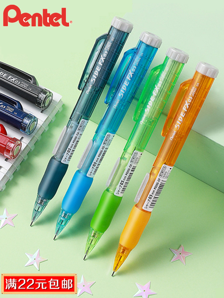 Pentel movable pencil PD255 side press automatic pencil 0 5mm extra long rubber replacement core can be replaced