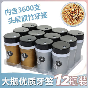 12瓶牙签筒金银色高档牙签盒酒店商用牙签瓶子家用透明可爱牙签罐