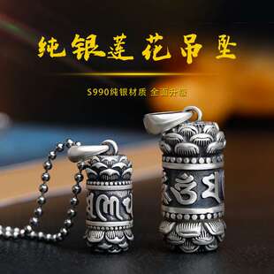 99足银嘎乌盒纯银吊坠男潮可打开放东西六字真言楞严咒项链坠女款