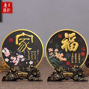 乔迁新居礼品搬家实用房间装饰品摆件小客厅暖房家居客厅酒柜摆台