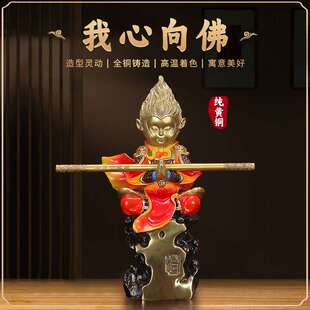铜猴子孙悟空摆件《盖世英雄》齐天大圣斗战胜佛客厅酒柜乔迁礼品