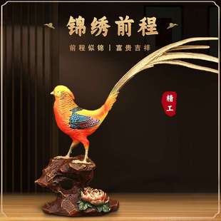 《锦绣前程》全铜红腹锦鸡摆件铜鸡工艺品家居装饰品开业乔迁礼品