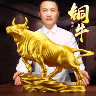 牛摆件吉祥物黄铜招财金牛办公室客厅玄关酒柜装饰工艺品开业礼物