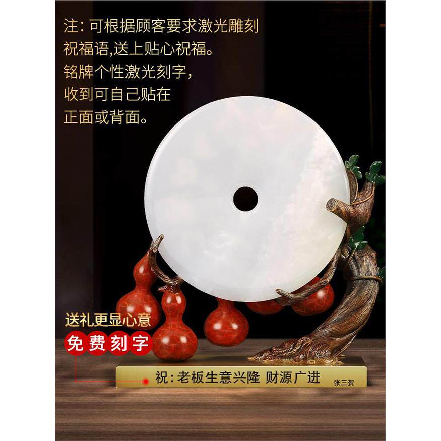 《五福临门》平安扣玉石摆件 招财葫芦家居客厅高端铜工艺装饰品