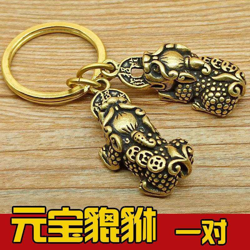 纯黄铜貔貅一对公母只进不出男士招财进宝挂件汽车钥匙扣转运吊坠,节庆用品/礼品,钥匙扣,淘宝优惠券,粉丝福利购,淘宝优惠卷