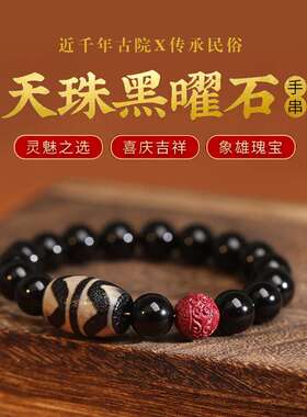 彩眼黑曜石葫芦吊坠天然黑水晶汽车钥匙扣挂件福禄项链手机链男女