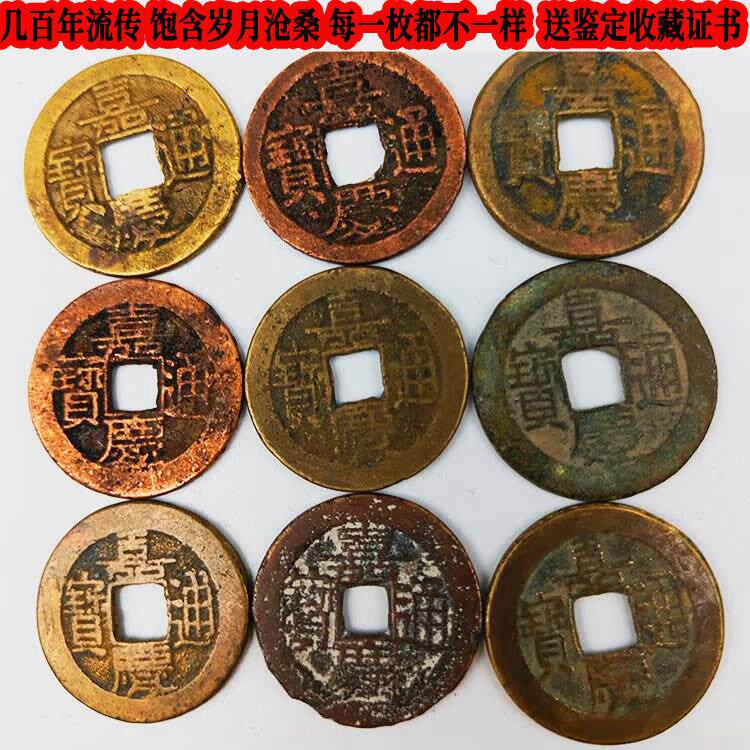 真品散装五帝钱纯黄铜钱古钱币顺治康熙雍正干隆嘉庆道光通宝单枚