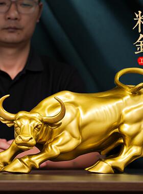 大号全黄铜牛摆件生肖牛