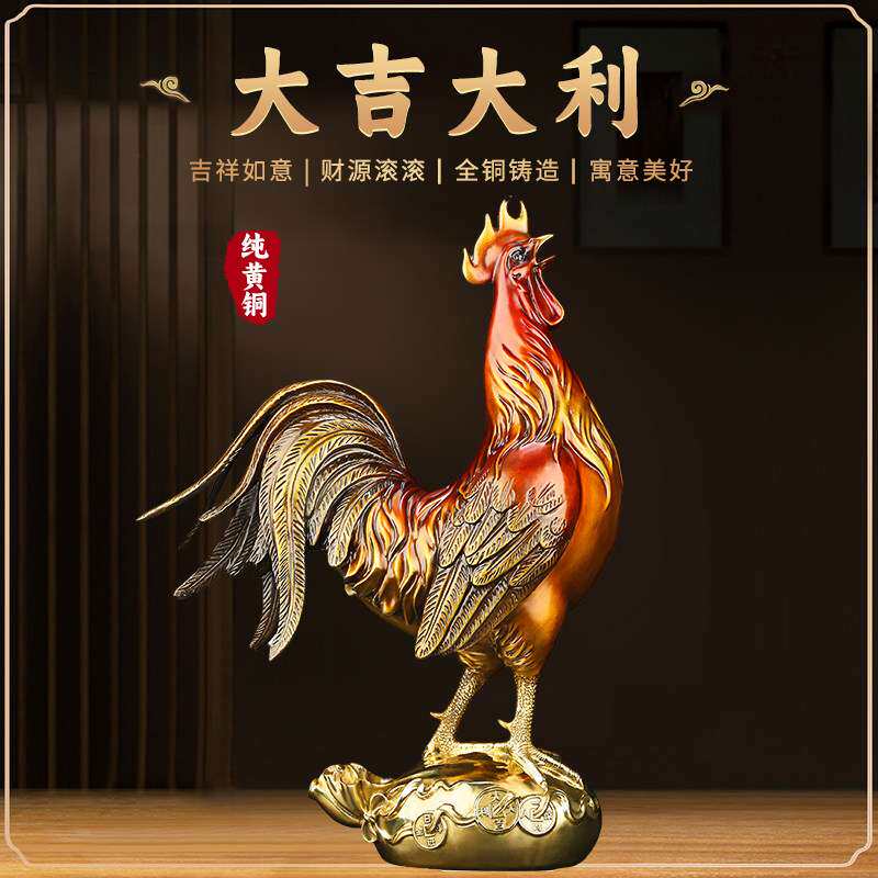《大吉大利黄金袋》铜公鸡摆件吉祥物招财金鸡彩鸡家居装饰工艺品