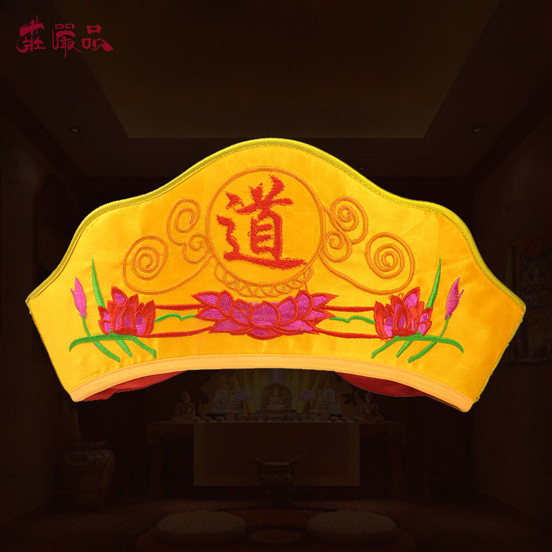 庄严品道家服饰道士帽道巾道冠道帽刺绣帽子可水洗道法帽三色可选,特色手工艺,刺绣,淘宝优惠券,粉丝福利购,淘宝优惠卷