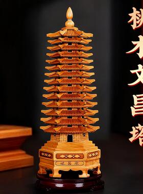 文昌桃木塔七层九层手工