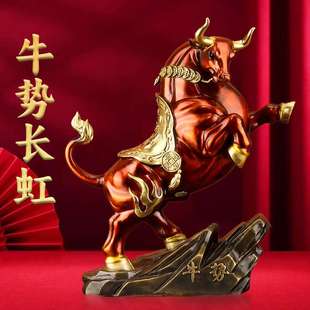 《牛势》纯铜牛摆件 招财华尔街牛气冲天办公室领导炒股旺市金牛