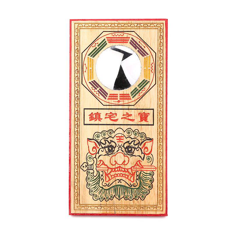 鼎风阁 桃木令牌八卦镜彩绘虎头麒麟狮咬剑客厅装饰