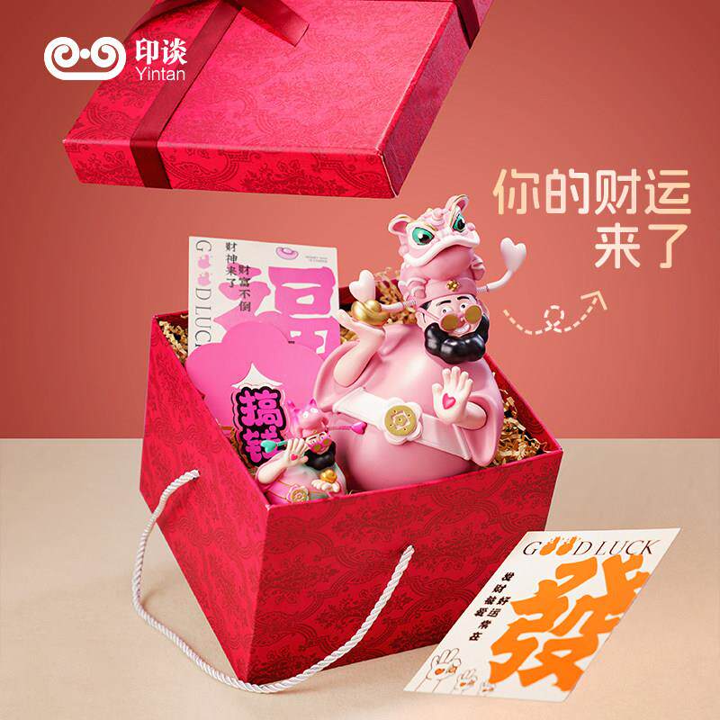 四喜财神醒狮礼盒招财摆图片