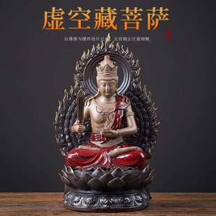 虚空藏本命佛属虎属牛十二生肖本命佛守护神摆件家居供奉菩萨佛像