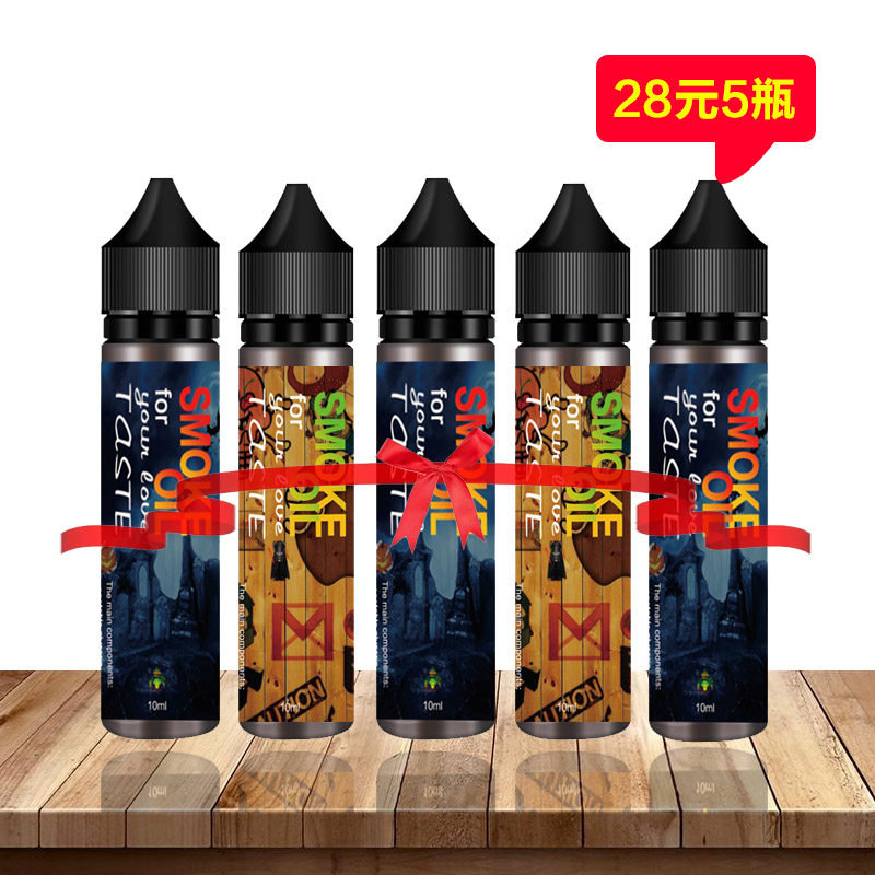 5 bottles!Golden wave Electronic Cigarette Tobacco oil Liquid smoke quality goods fruit Tobacco Smoke The Chinese people Mintin the  ZIPPO/Swiss Army Knife/Glasses , For tobacco products, Smoke bombs fumes category - from Buy2taobao.com to provide professional Taobao agent buy service