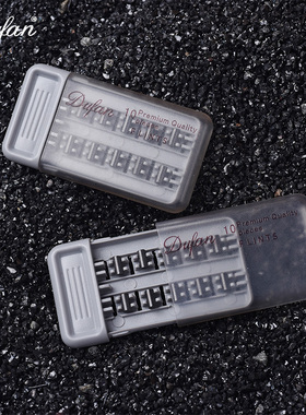 原装Dufan都梵朗声窄机打火机专用黑色打火石粒点火石打火率高