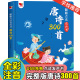 会说话 唐诗三百首幼儿早教点读发声书撕不烂唐诗300首正版 全集小学生有声读物幼儿早教语言表达启蒙绘本儿童古诗词有声书本播放