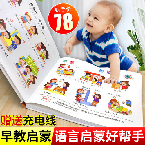 语言启蒙绘本价格 语言启蒙绘本图片 星期三