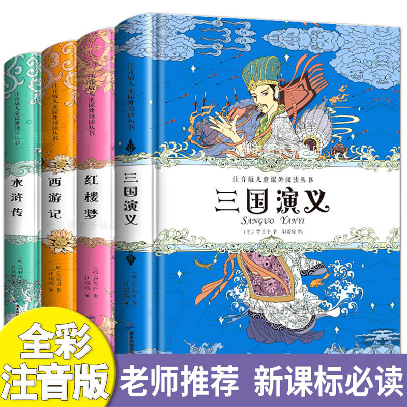 正版剛軟件工程導論