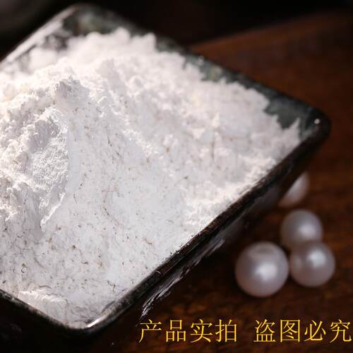 散装一斤