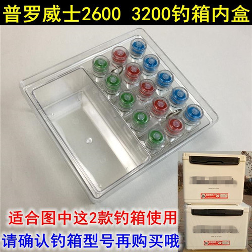 奥奇峰达瓦su3200x带瓶香精内盒